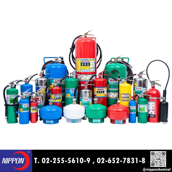 ผู้ผลิตและจำหน่ายถังดับเพลิง