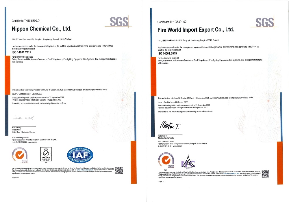 มาตรฐาน มอก. ISO 14001 2015