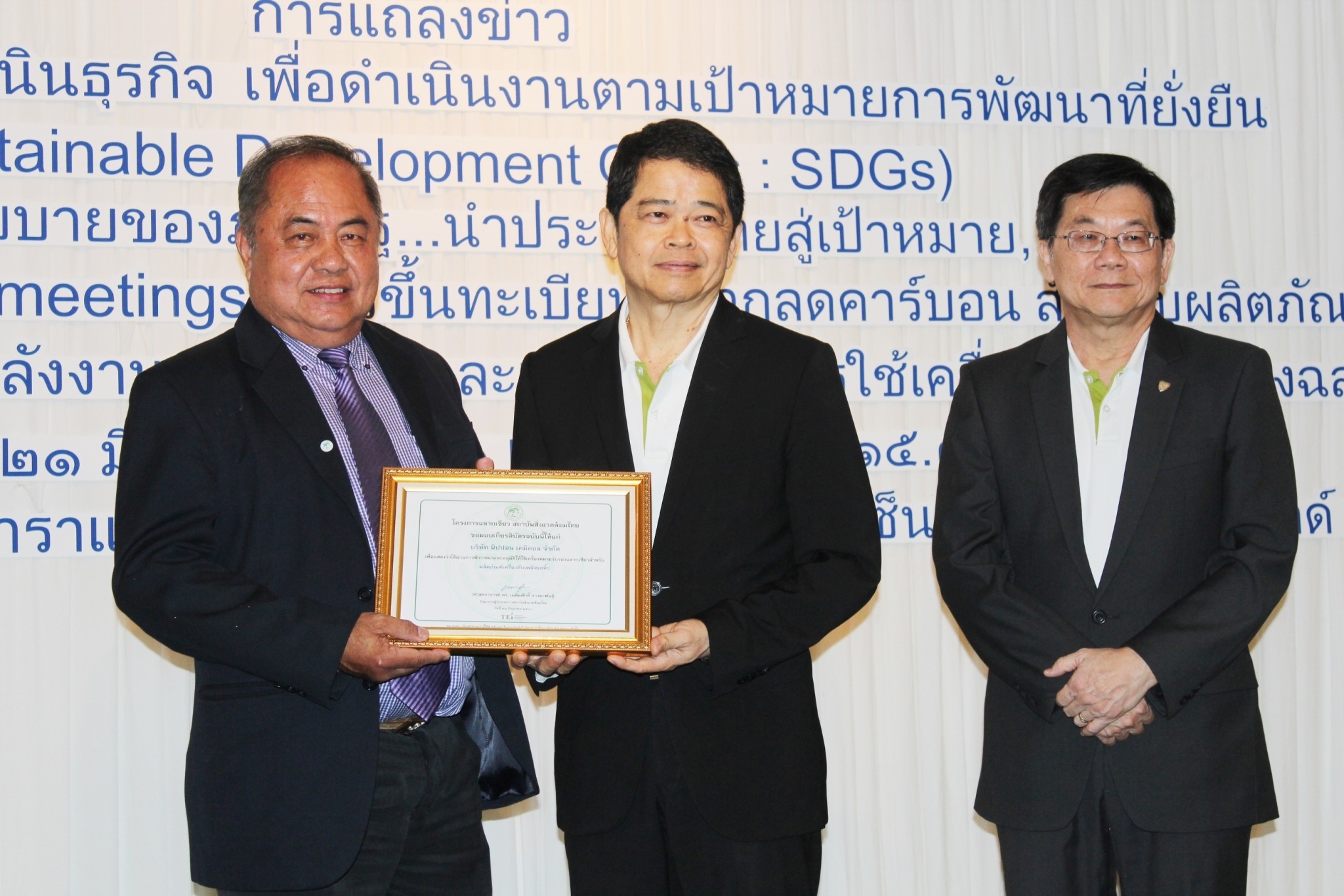 มาตรฐาน ISO 9001 : 2015