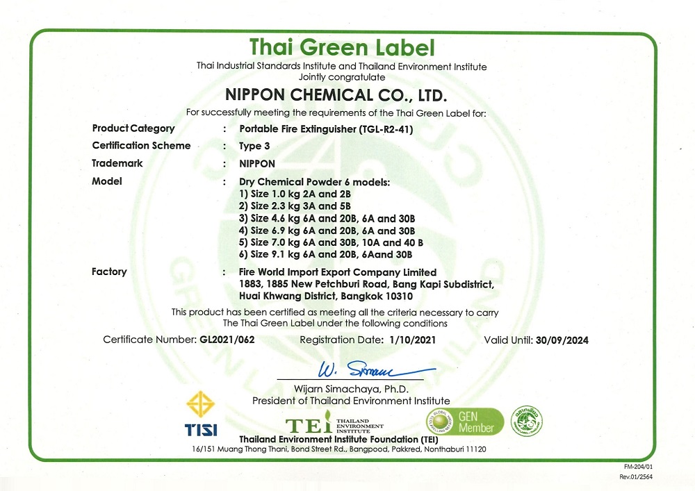 Thai Green Label NIPPON CHEMICAL CO.%2C LTD.